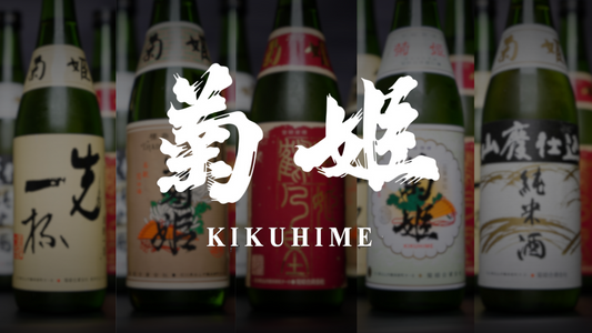 Kikuhime - Crafting Timeless & Authentic Sake Unaffected by Trends - JUN.COM.SG