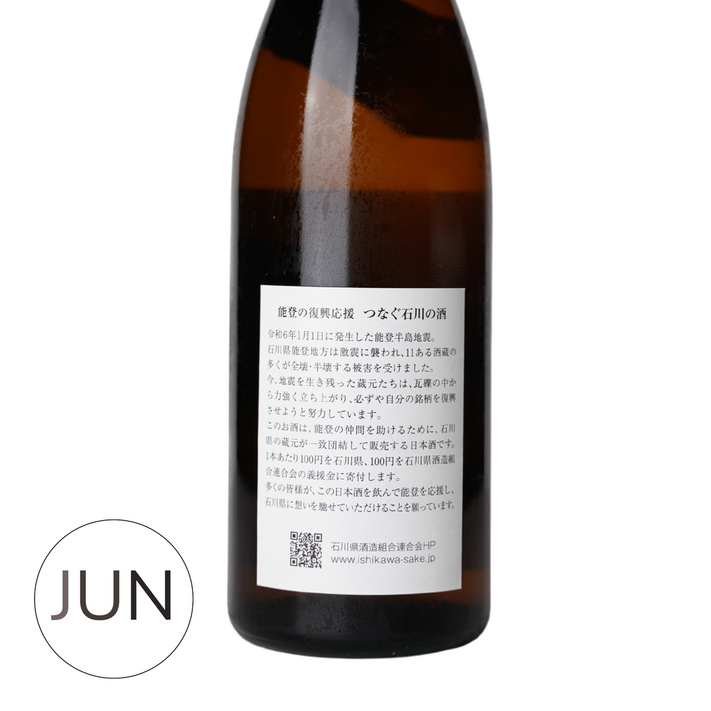 Tsunagu Ishikawa Shishinosato Junmai Ginjo (720ml) - JUN.COM.SG