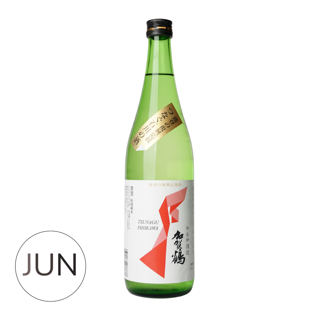 Tsunagu Ishikawa Kagatsuru Tokubetsu Junmai (720ml) - JUN.COM.SG