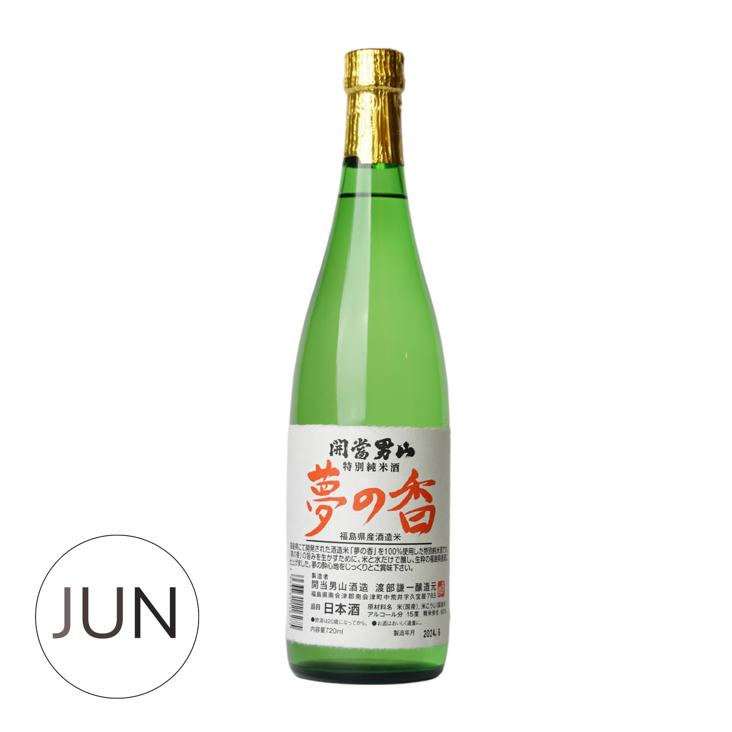 Yumenokaori Tokubetsu Junmai (720ml) - JUN.COM.SG