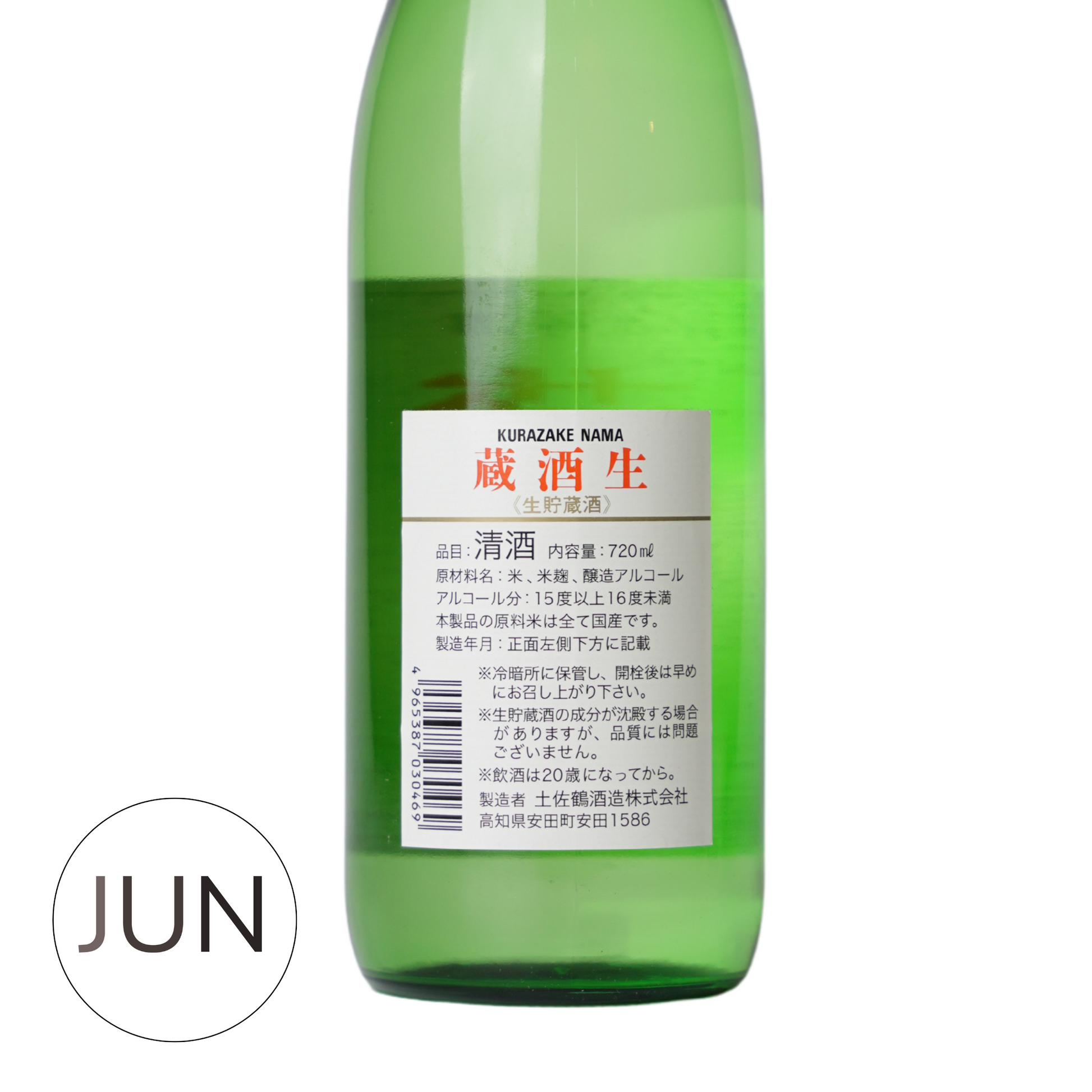 Kurazake Nama Shiboritate Shinshu (720ml) - JUN.COM.SG