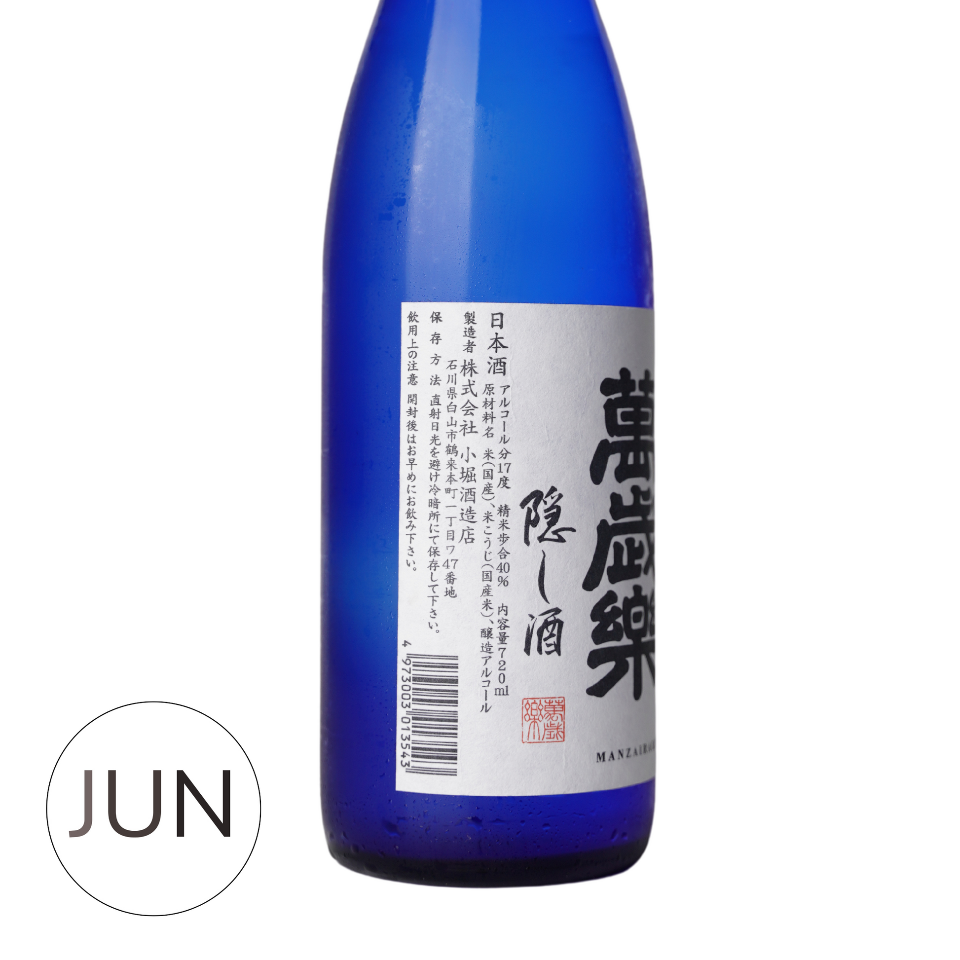 Manzairaku Kakushizake Daiginjo (720ml) - JUN.COM.SG