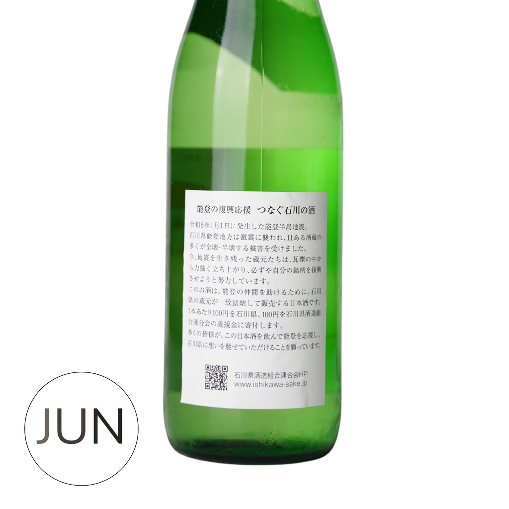 Tsunagu Ishikawa Mujo Junmai (720ml) - JUN.COM.SG