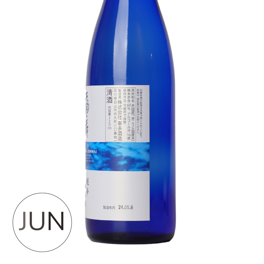 Tengumai Chokarakuchi Junmai (720ml) - JUN.COM.SG