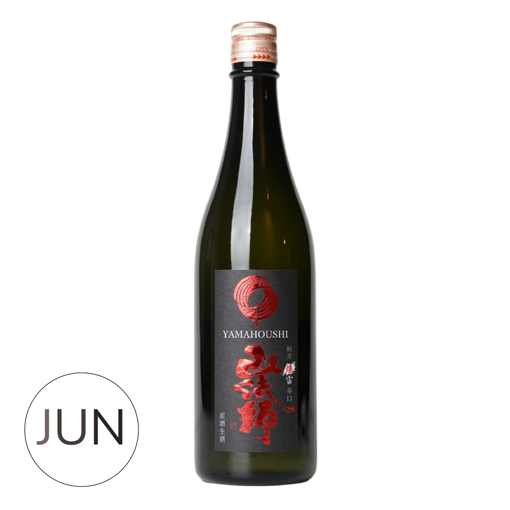 Yamahoushi Junmai Nama Genshu (720ml) - JUN.COM.SG