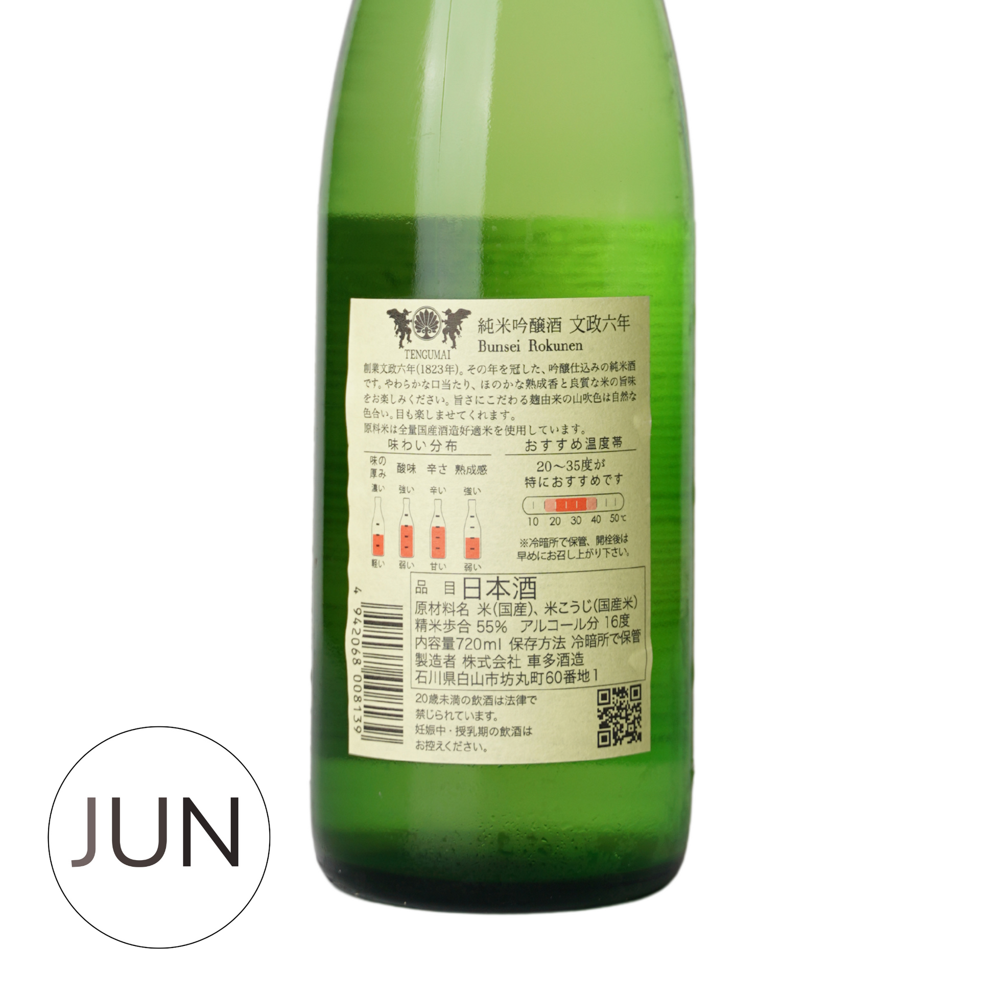 Tengumai Bunsei Rokunen Junmai Ginjo (720ml) - JUN.COM.SG