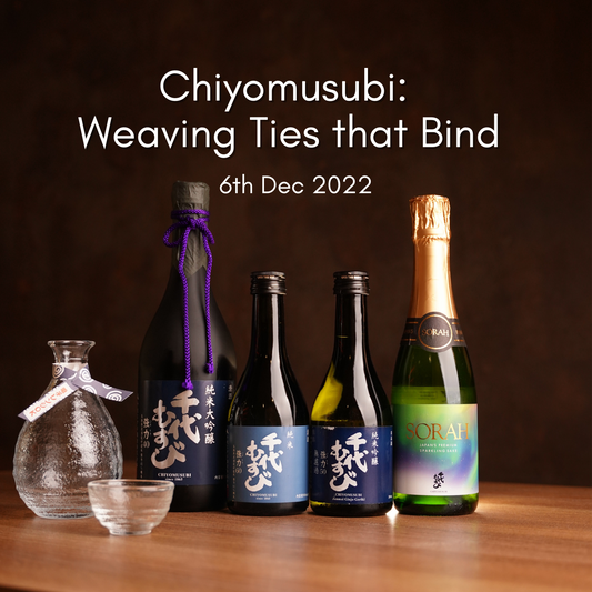 Chiyomusubi: Weaving Ties that Bind (Event) - JUN.COM.SG