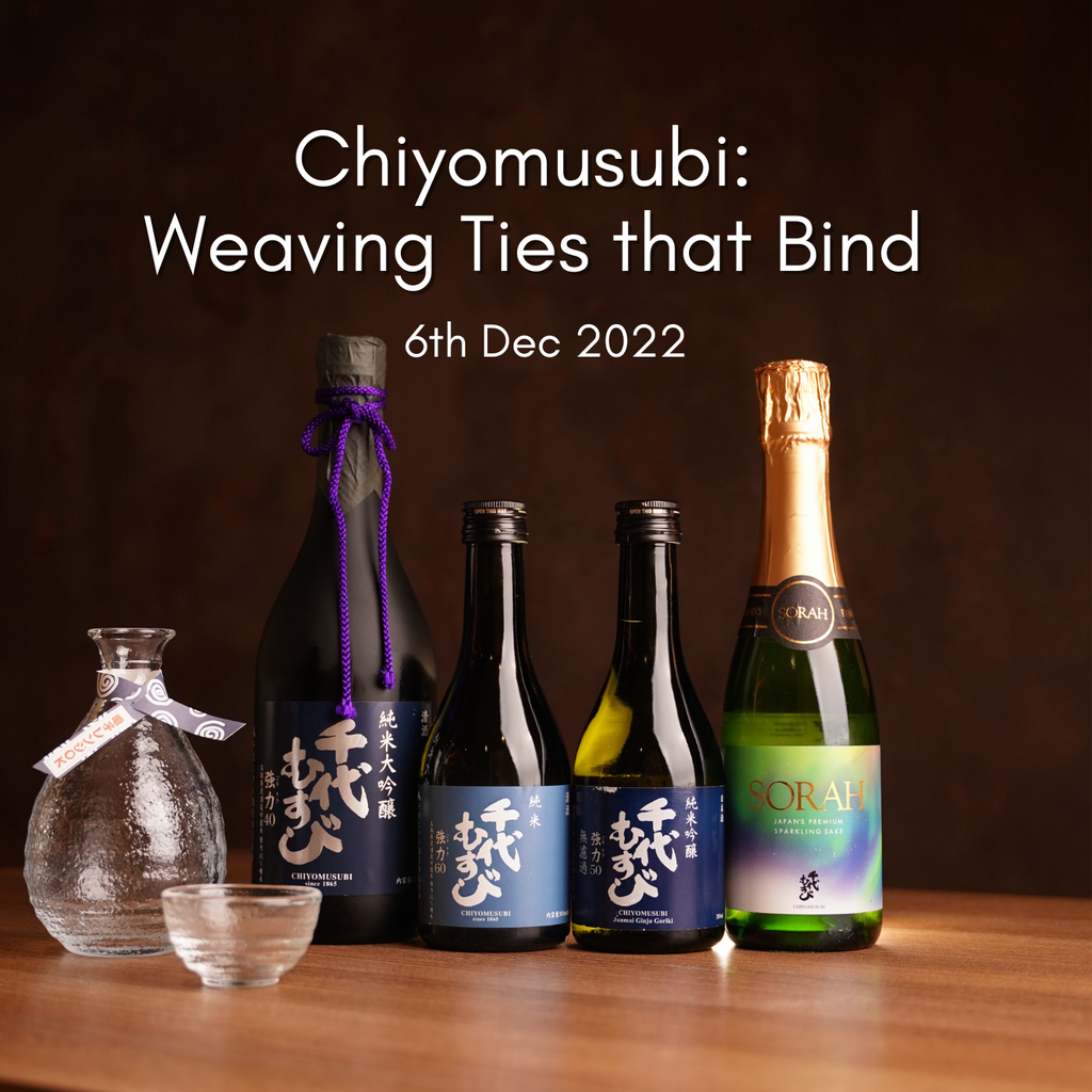 Chiyomusubi: Weaving Ties that Bind (Event)