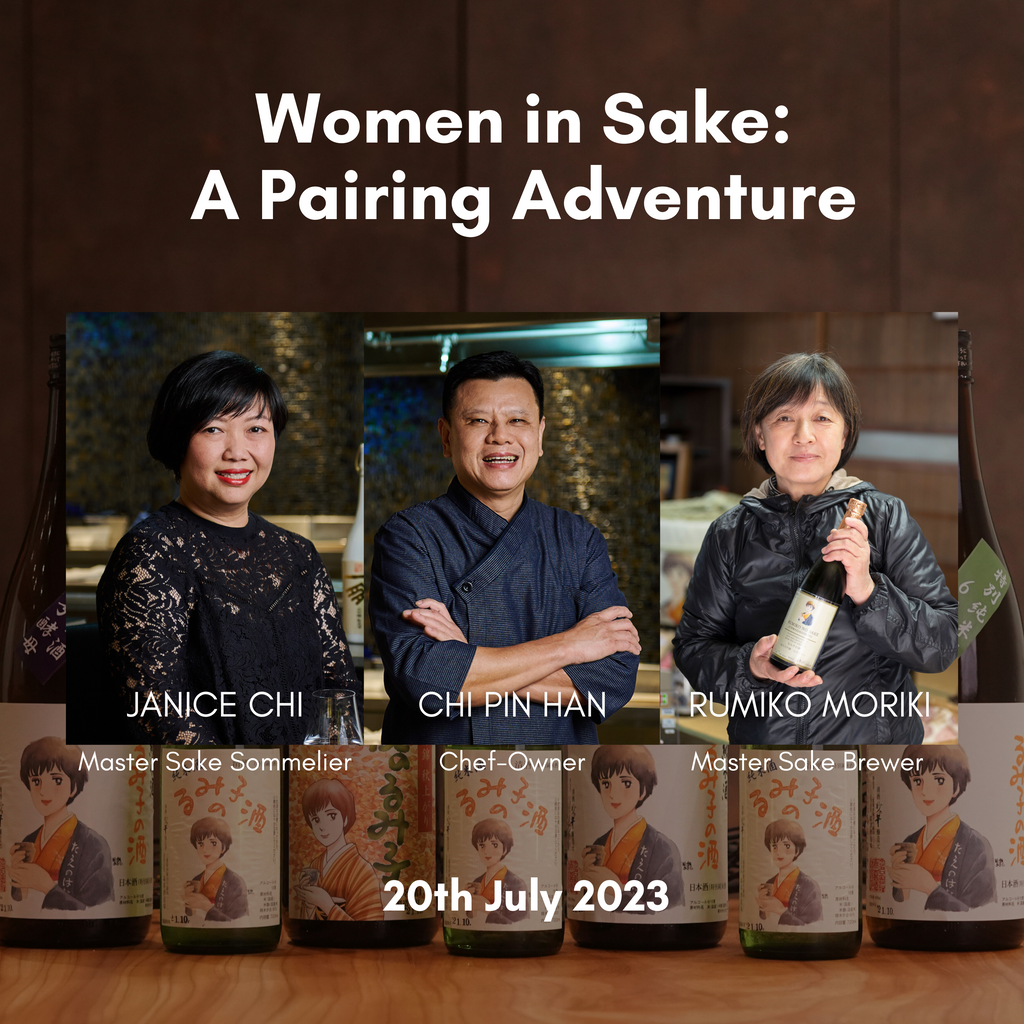 Women in Sake: A Pairing Adventure (Event)