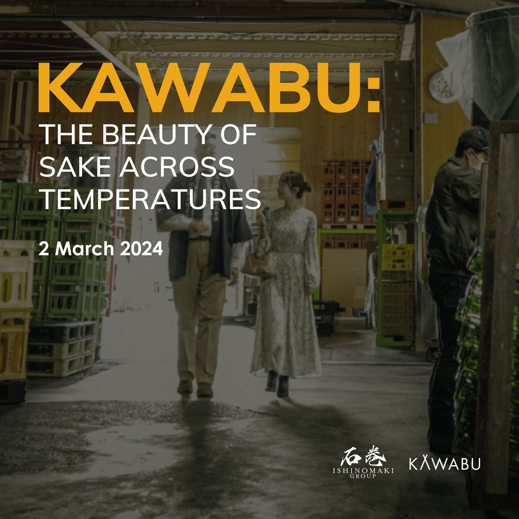 Kawabu: The Beauty of Sake Across Temperatures (Event)
