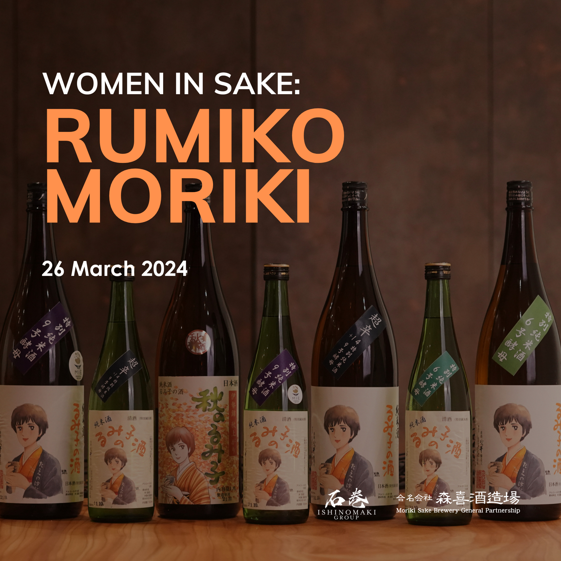 Women In Sake: Rumiko Moriki (Event) - JUN.COM.SG