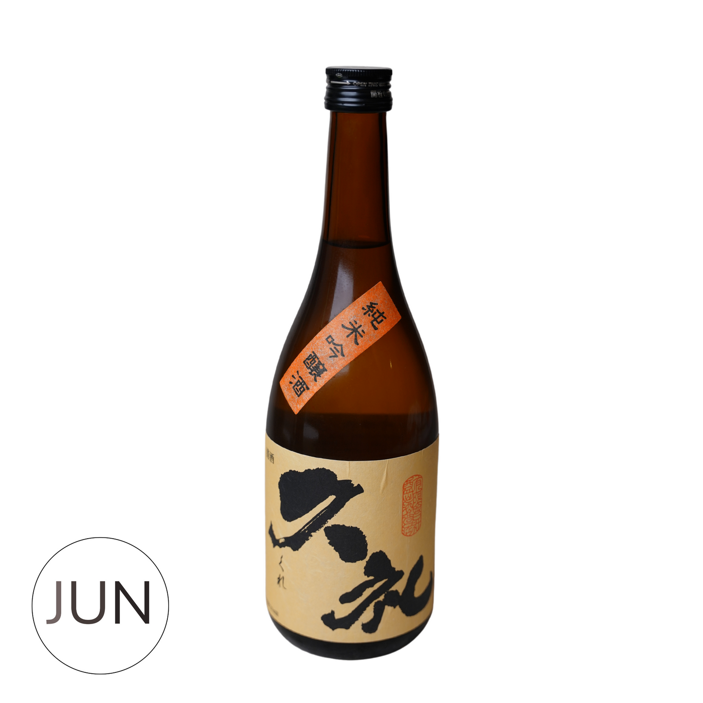 Kure Junmai Ginjo