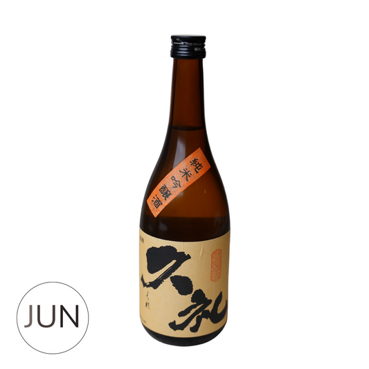 Kure Junmai Ginjo