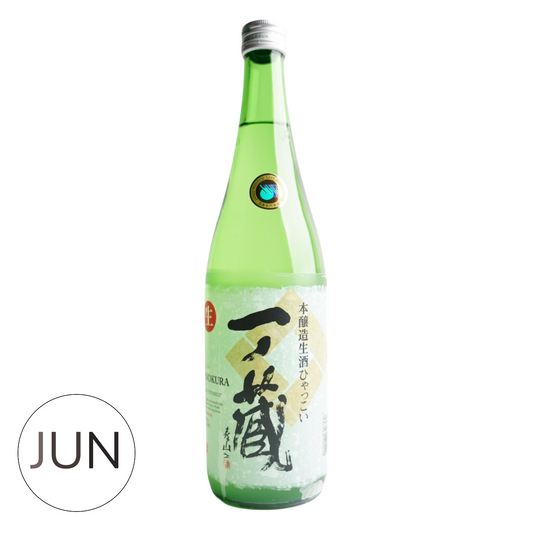 Ichinokura Honjozo Nama Hyakkoi (720ml) - JUN.COM.SG