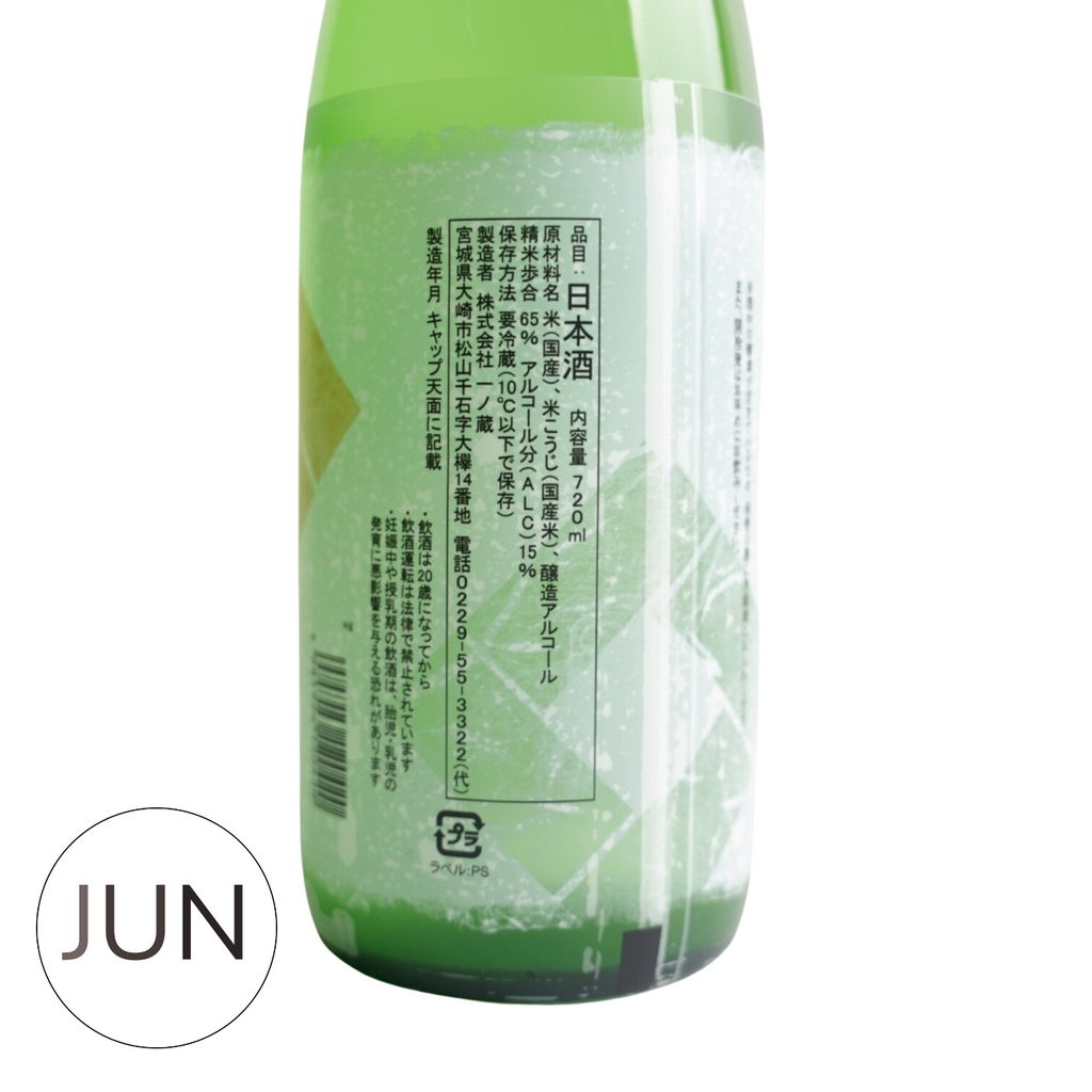 Ichinokura Honjozo Nama Hyakkoi (720ml) - JUN.COM.SG