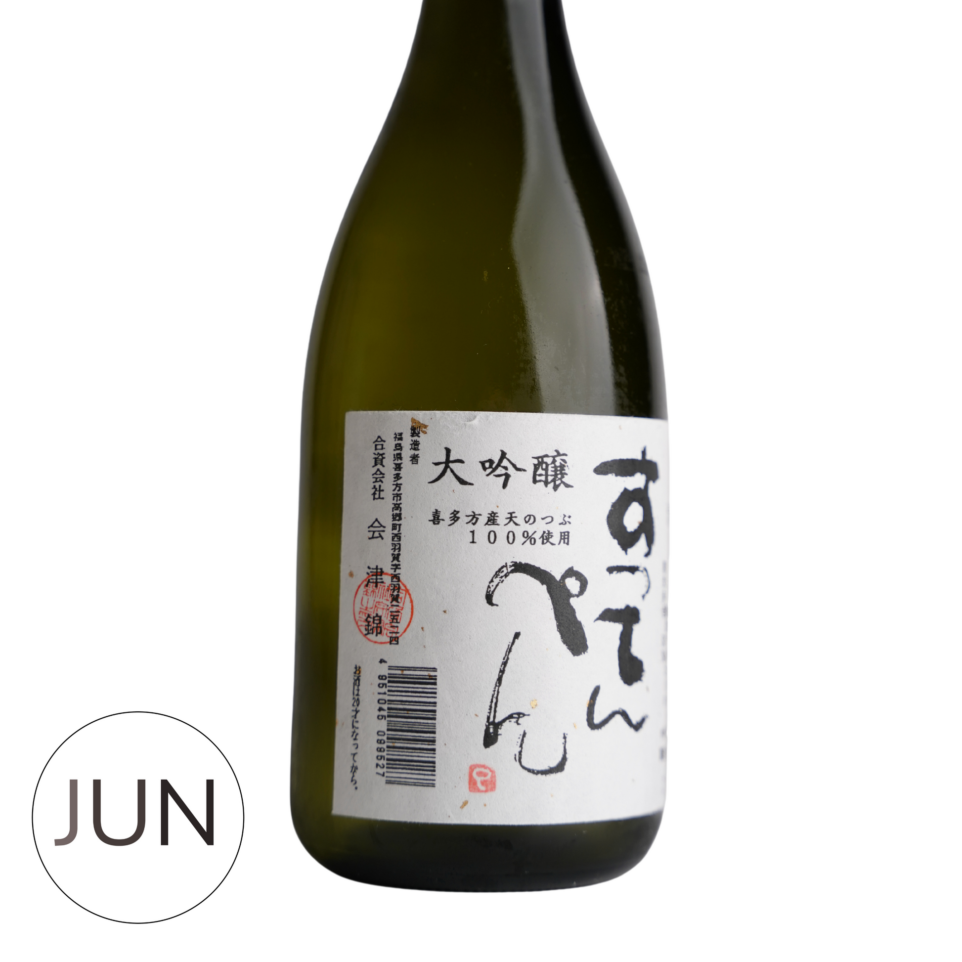 Sutenpen Daiginjo (720ml) - JUN.COM.SG