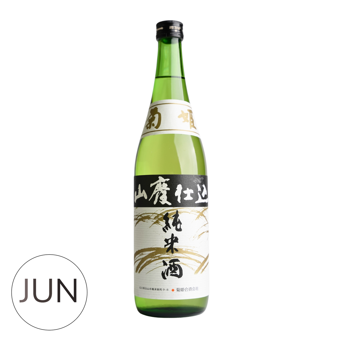 Kikuhime Yamahai Junmai (720ml) - JUN.COM.SG