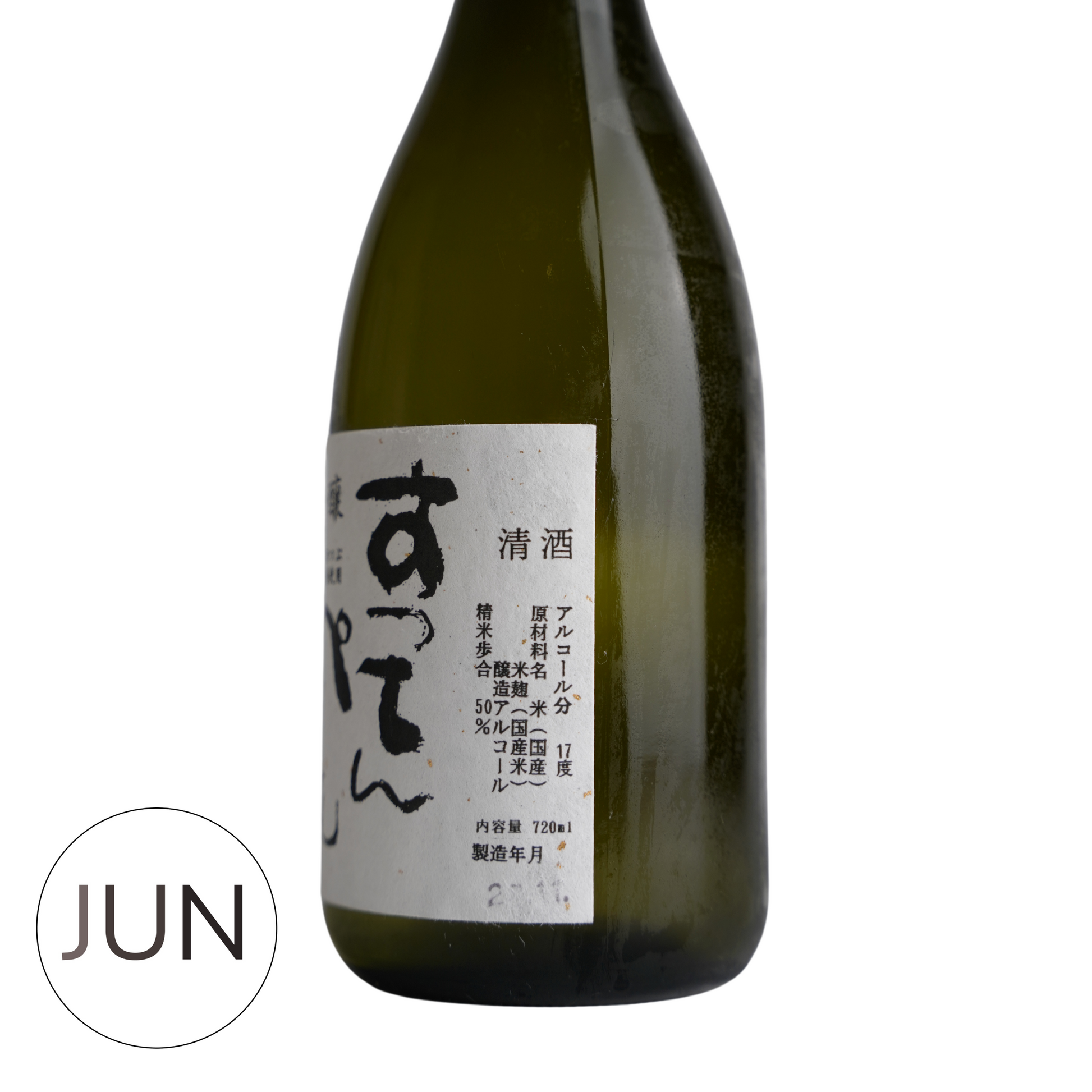 Sutenpen Daiginjo (720ml) - JUN.COM.SG