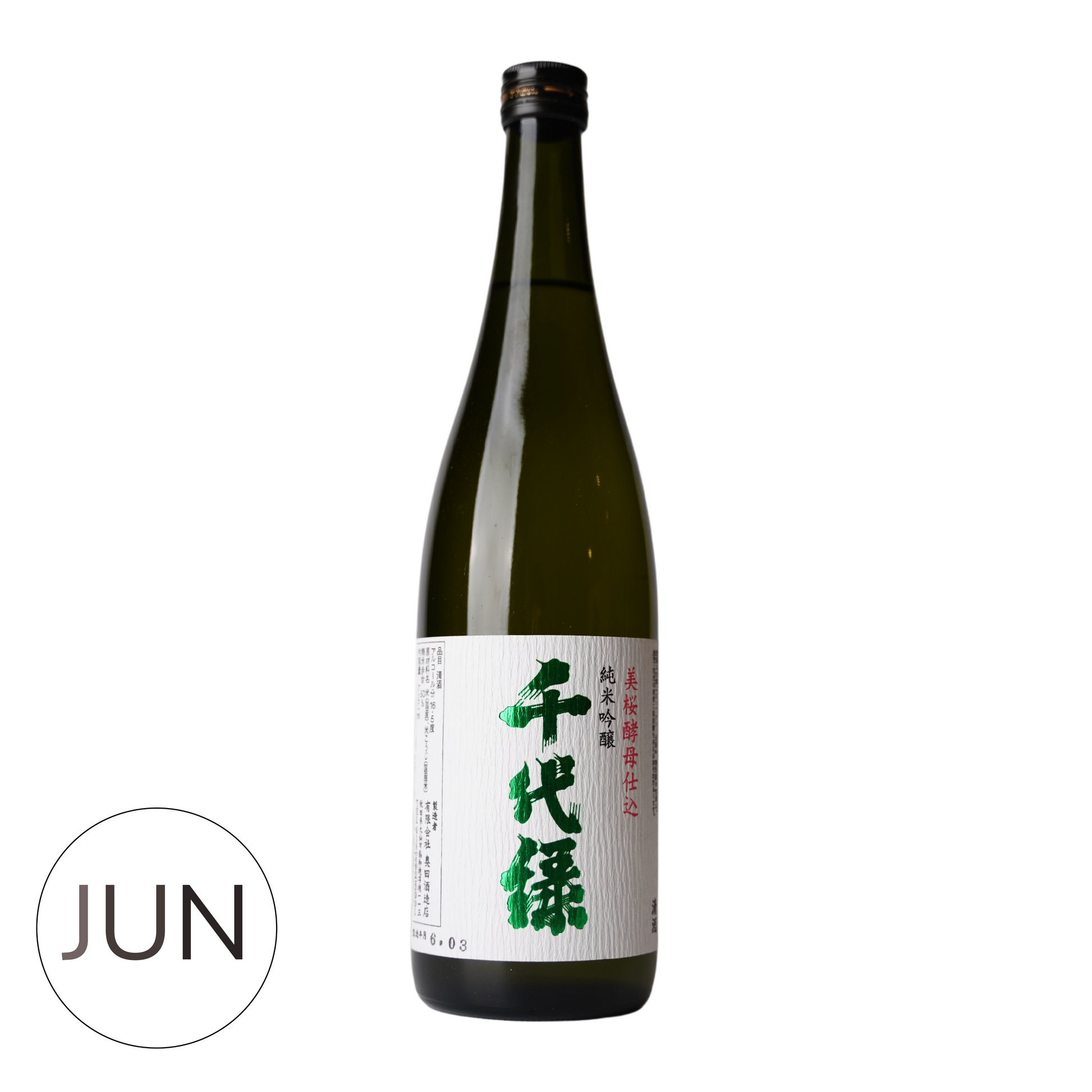 Chiyomidori Junmai Ginjo Bizakura Koubo Jikomi (720ml) - JUN.COM.SG