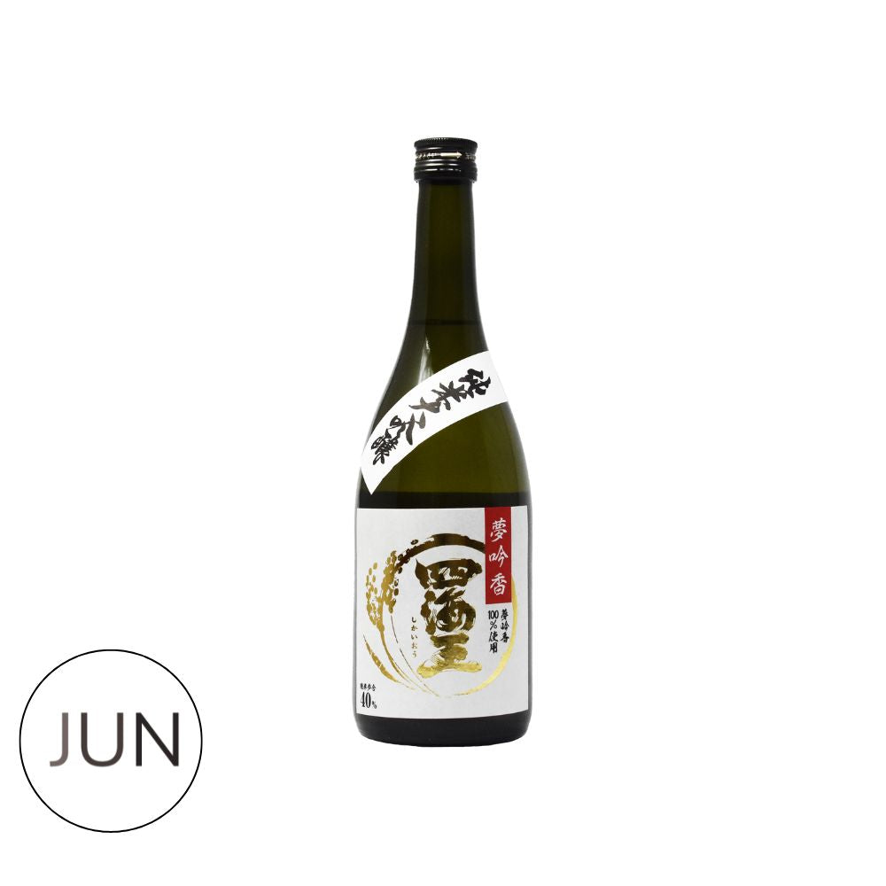 Shikaio Yumeginga Junmai Daiginjo (720ml)
