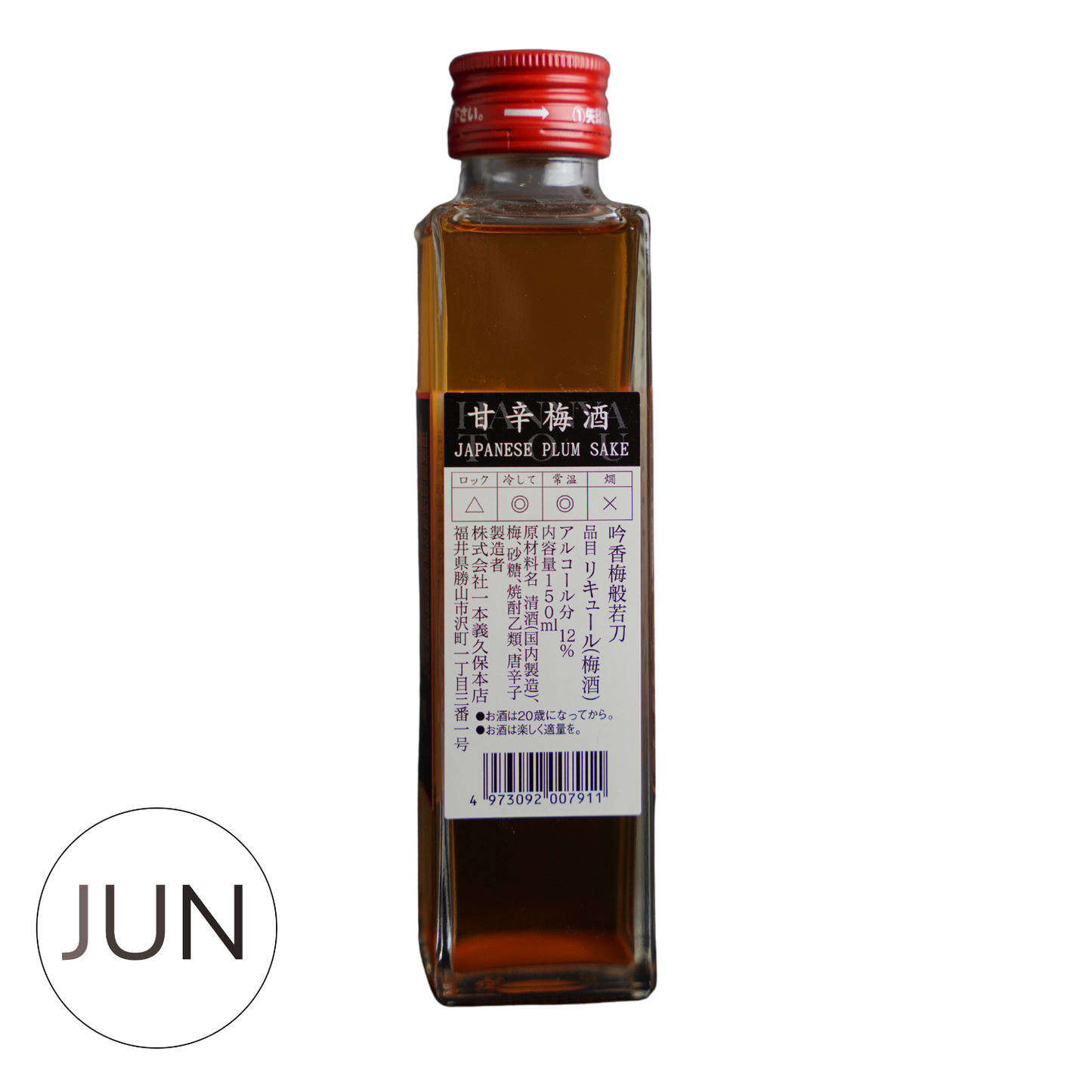 Ginkoubai Hannya Tou Umeshu (150ml) - JUN.COM.SG