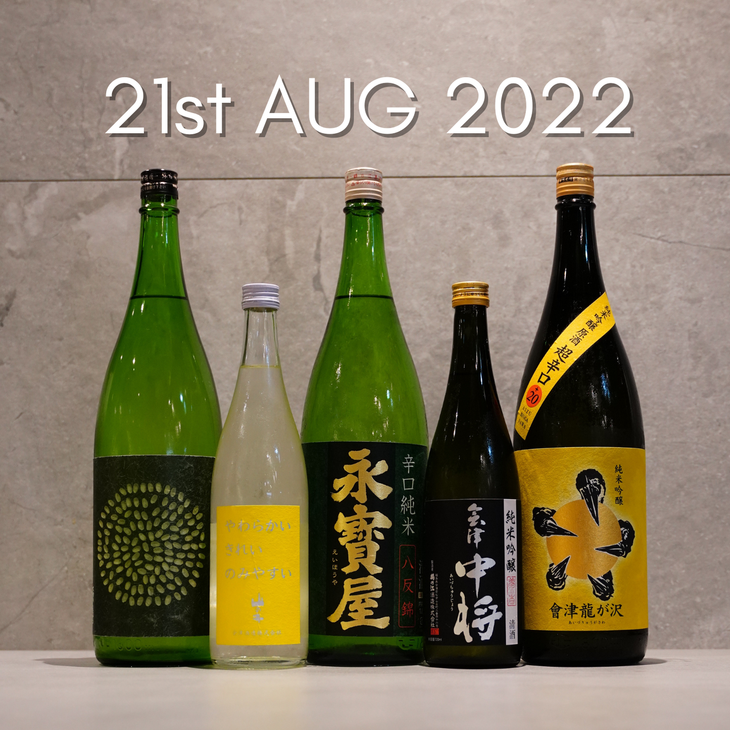 Fukushima: Kingdom of Quality Saké (Event) - JUN.COM.SG