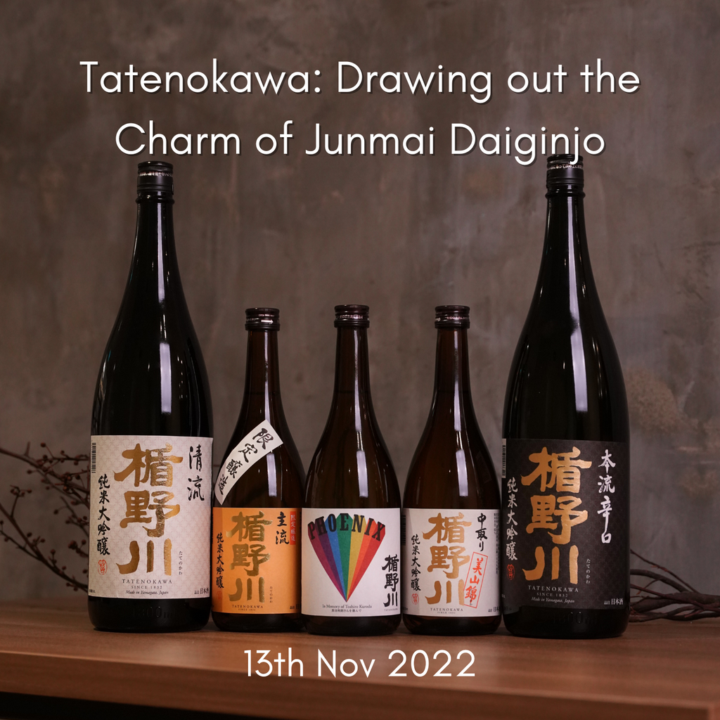 Tatenokawa: Drawing Out the Charm of Junmai Daiginjo (Event)