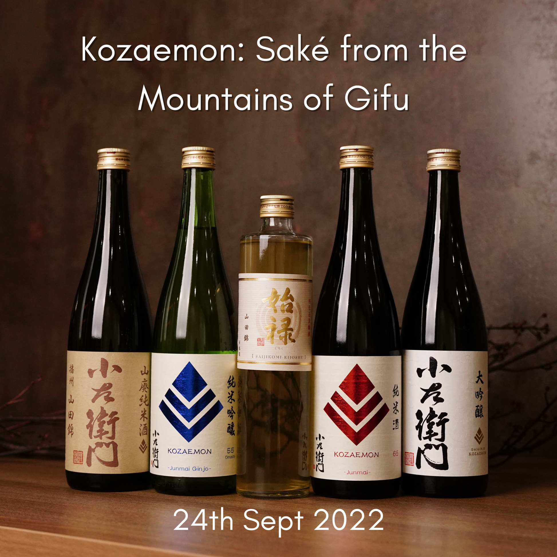 Kozaemon: Saké from the Mountains of Gifu (Event) - JUN.COM.SG