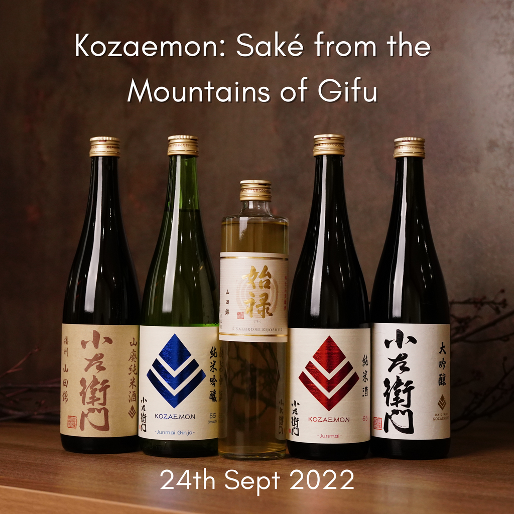 Kozaemon: Saké from the Mountains of Gifu (Event)